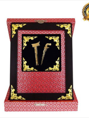 Exclusive Songket Souvenirs (Keris)