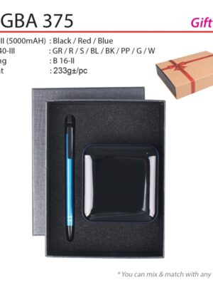 GBA 375 Gift Set