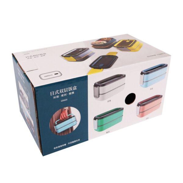 LB 2035 Lunch Box - Image 8