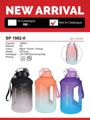 SP 1982-II Sport Bottle
