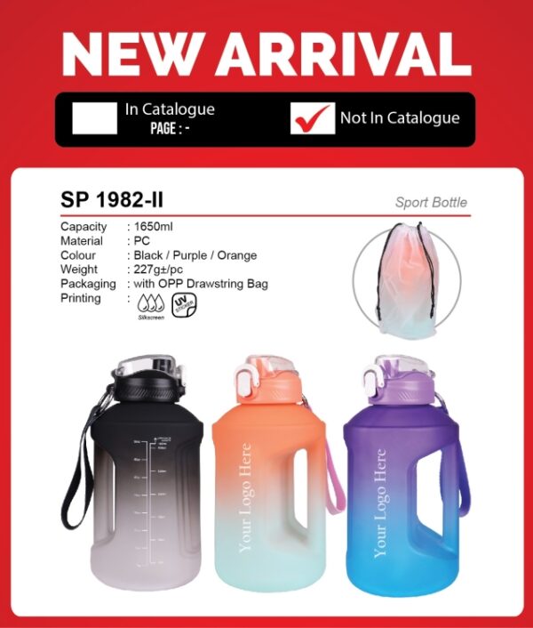 SP 1982-II Sport Bottle